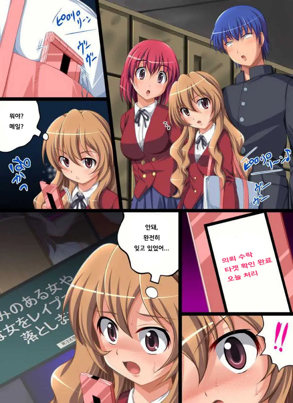 Yokubou Kaiki Dai 409 Shou -Geinoujin Ami Irai Rape Hinnyuu To Itta Yatsu Wa Jigoku E Otosu!?-