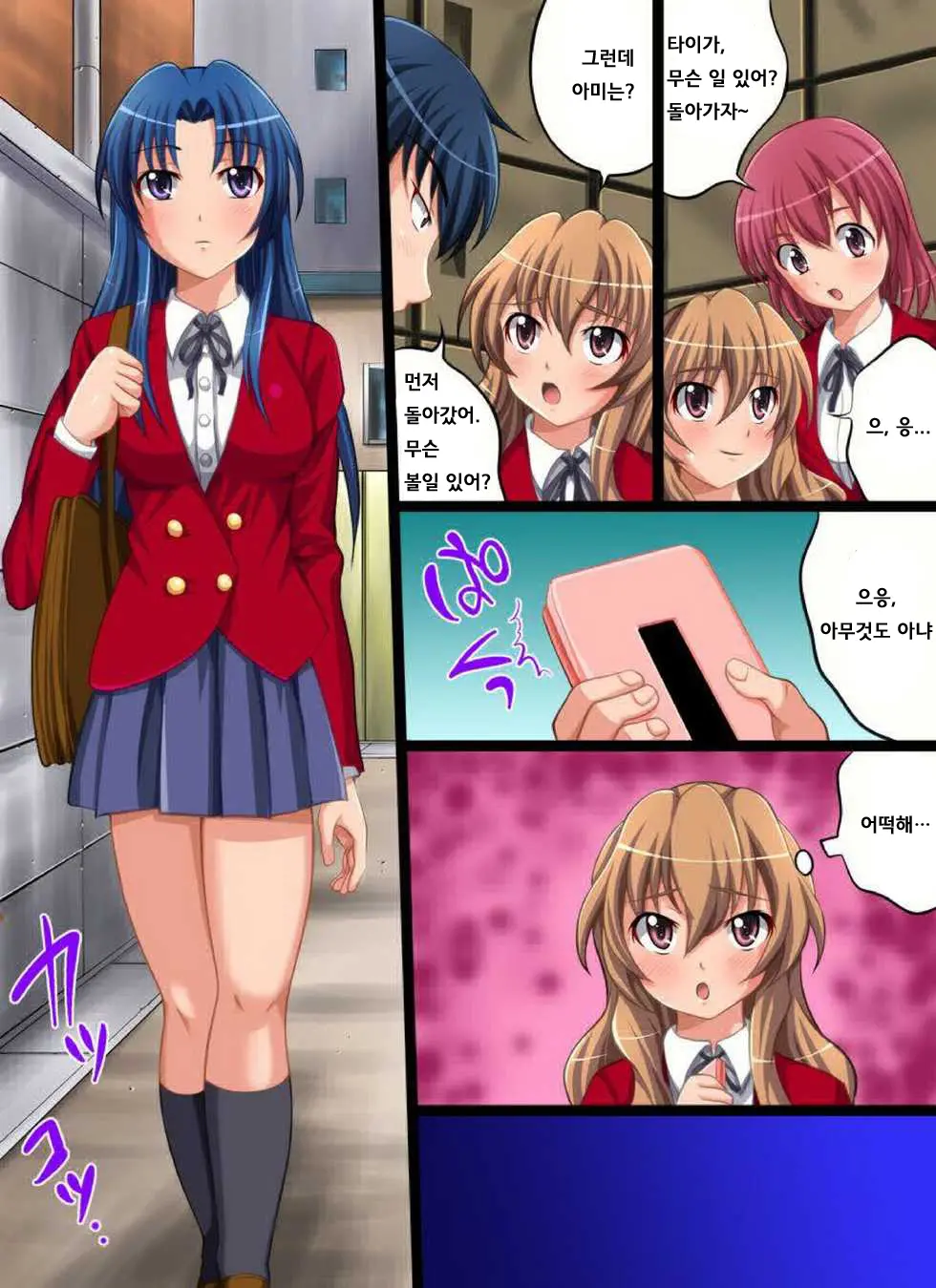 Yokubou Kaiki Dai 409 Shou -Geinoujin Ami Irai Rape Hinnyuu To Itta Yatsu Wa Jigoku E Otosu!?-