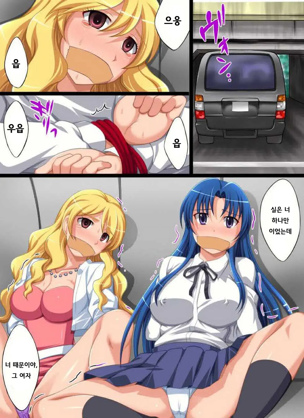 Yokubou Kaiki Dai 409 Shou -Geinoujin Ami Irai Rape Hinnyuu To Itta Yatsu Wa Jigoku E Otosu!?-