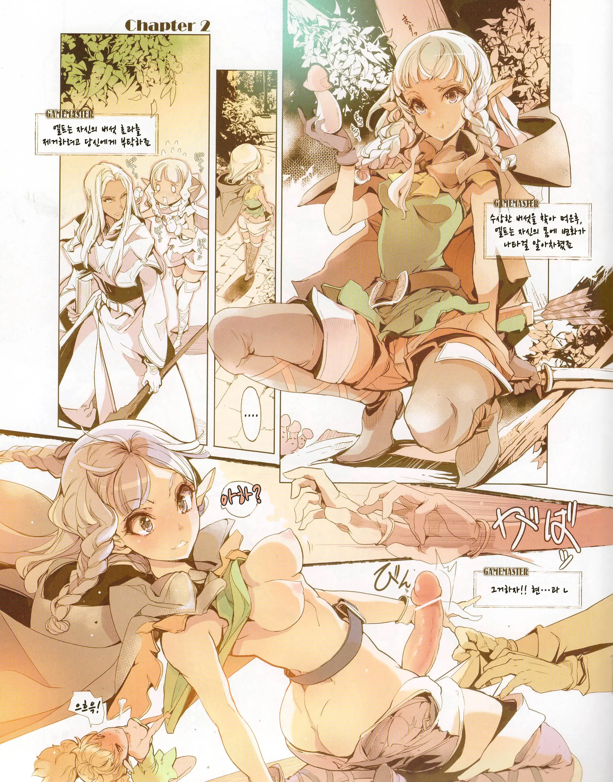 D&! -DRAGON & !