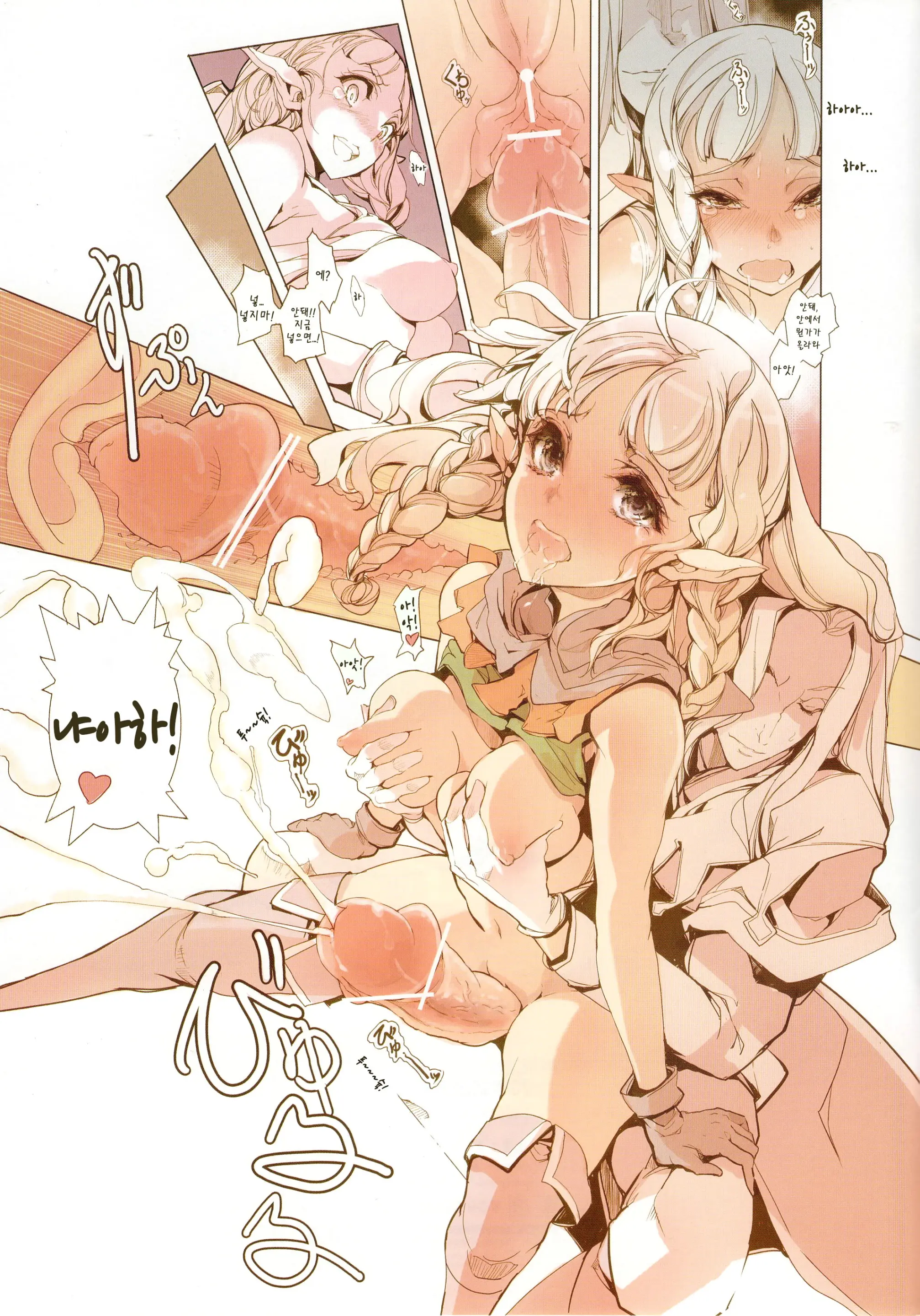 D&! -DRAGON & !