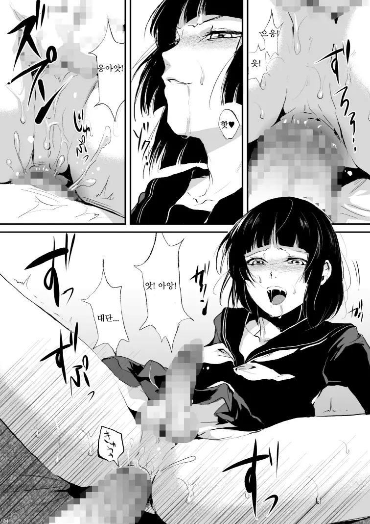 Kaname | 카나메