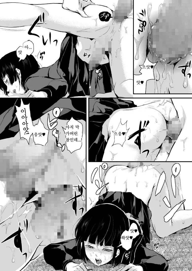 Kaname | 카나메
