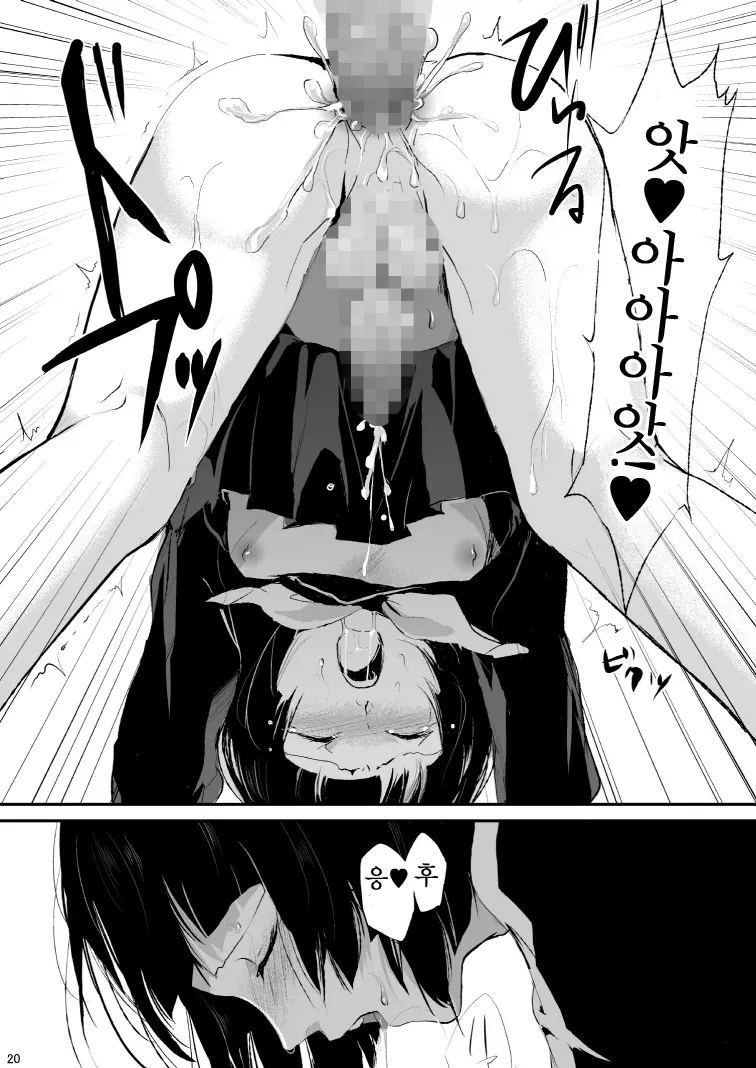 Kaname | 카나메