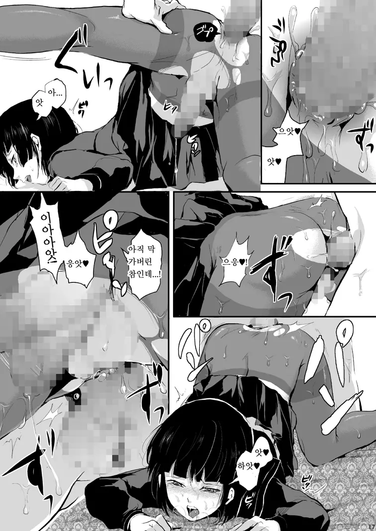 Kaname | 카나메