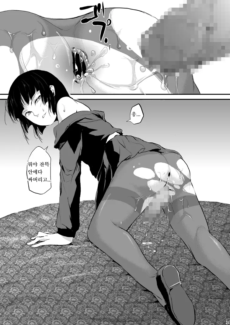 Kaname | 카나메