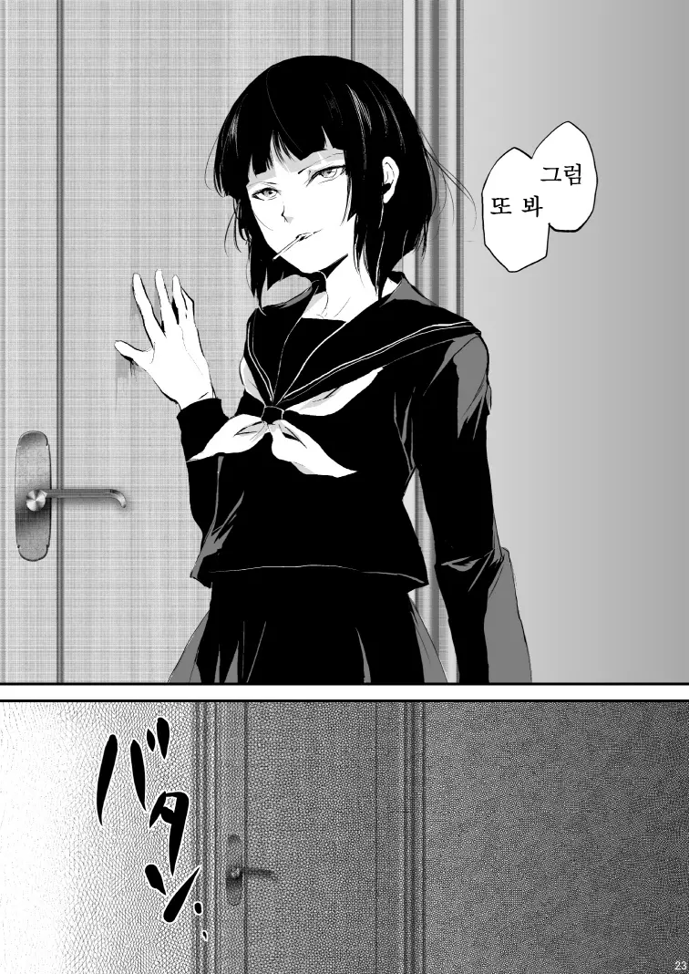 Kaname | 카나메