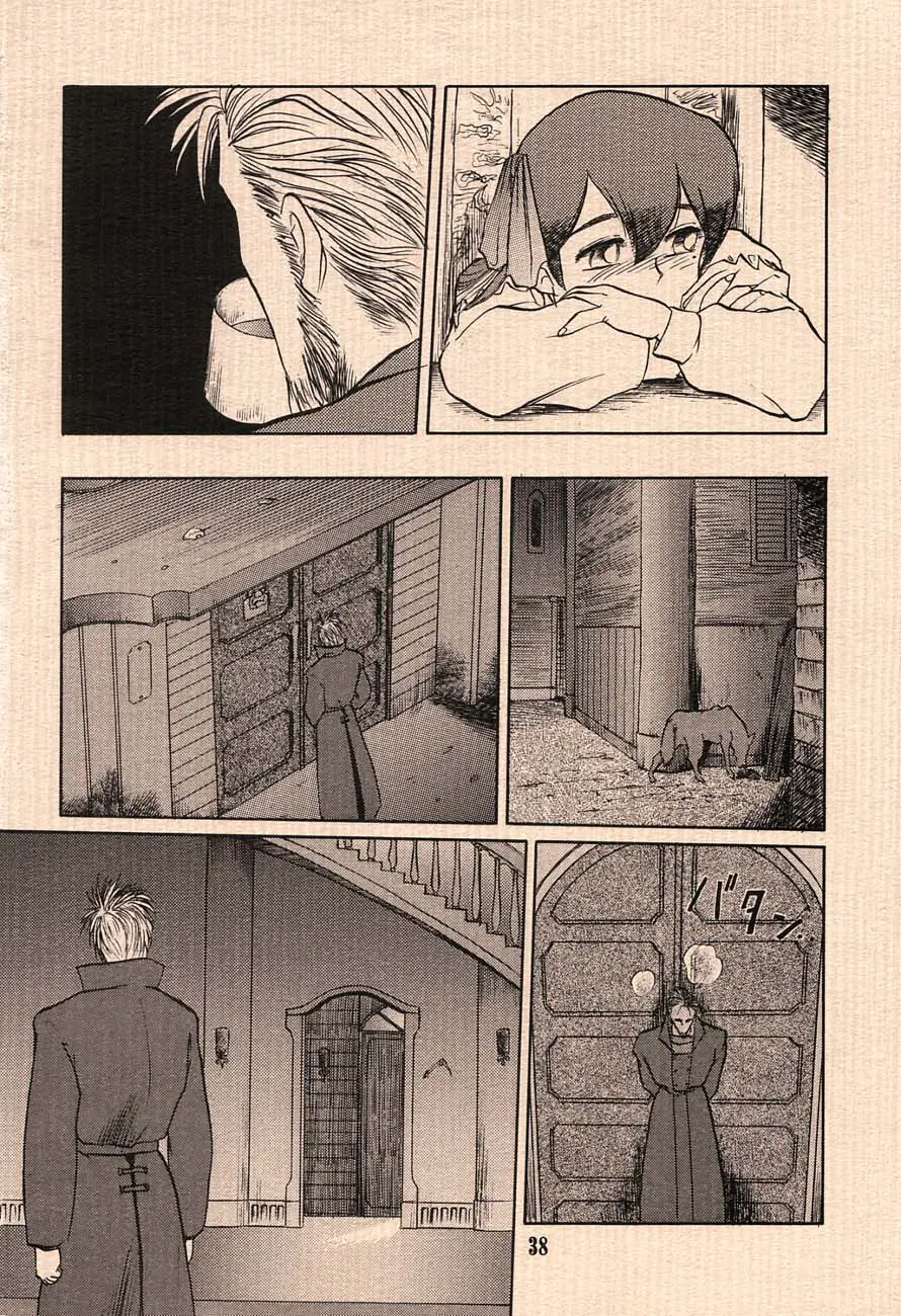 Ai No Princess Maker Hon - Otou-Sama E...