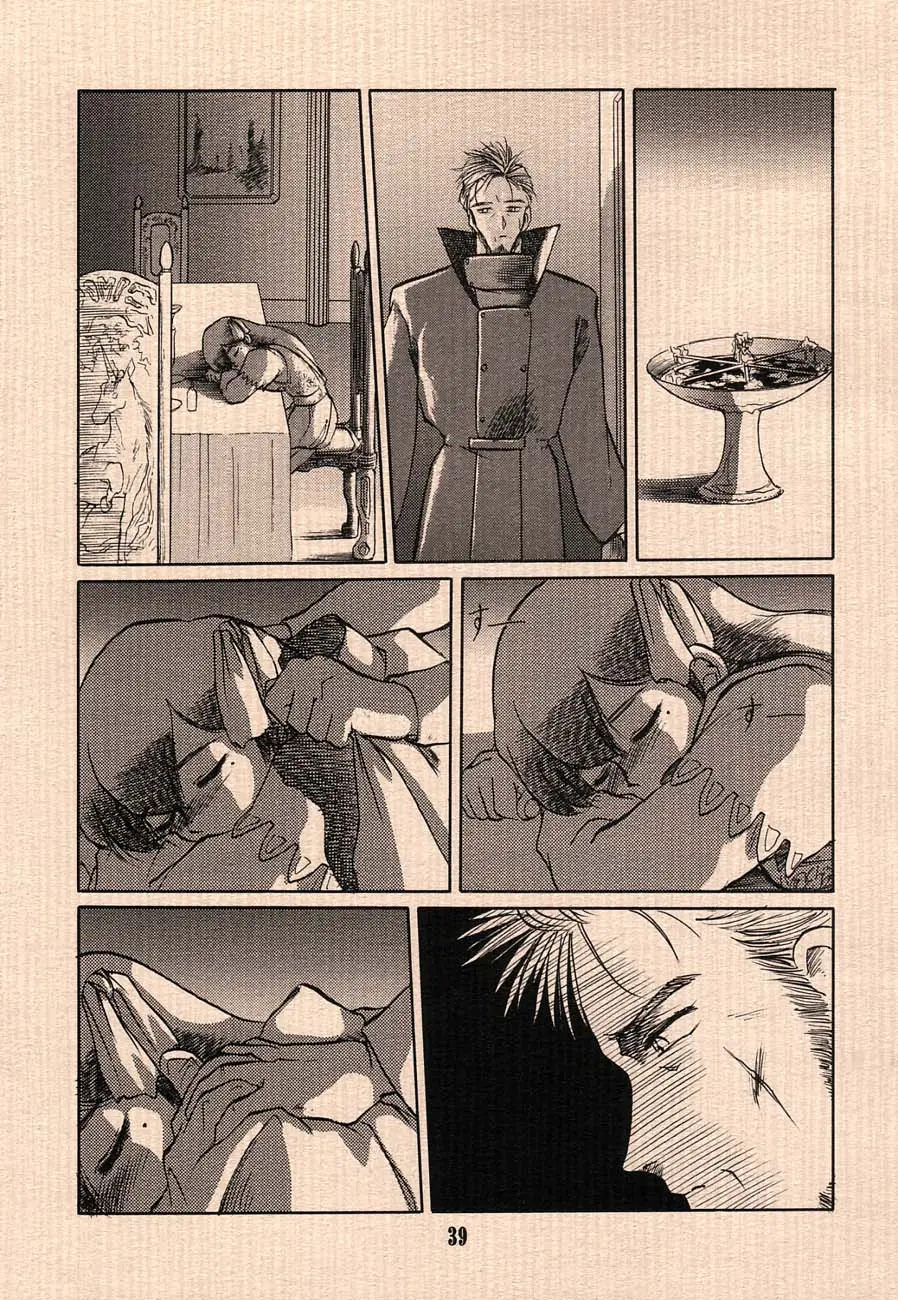 Ai No Princess Maker Hon - Otou-Sama E...