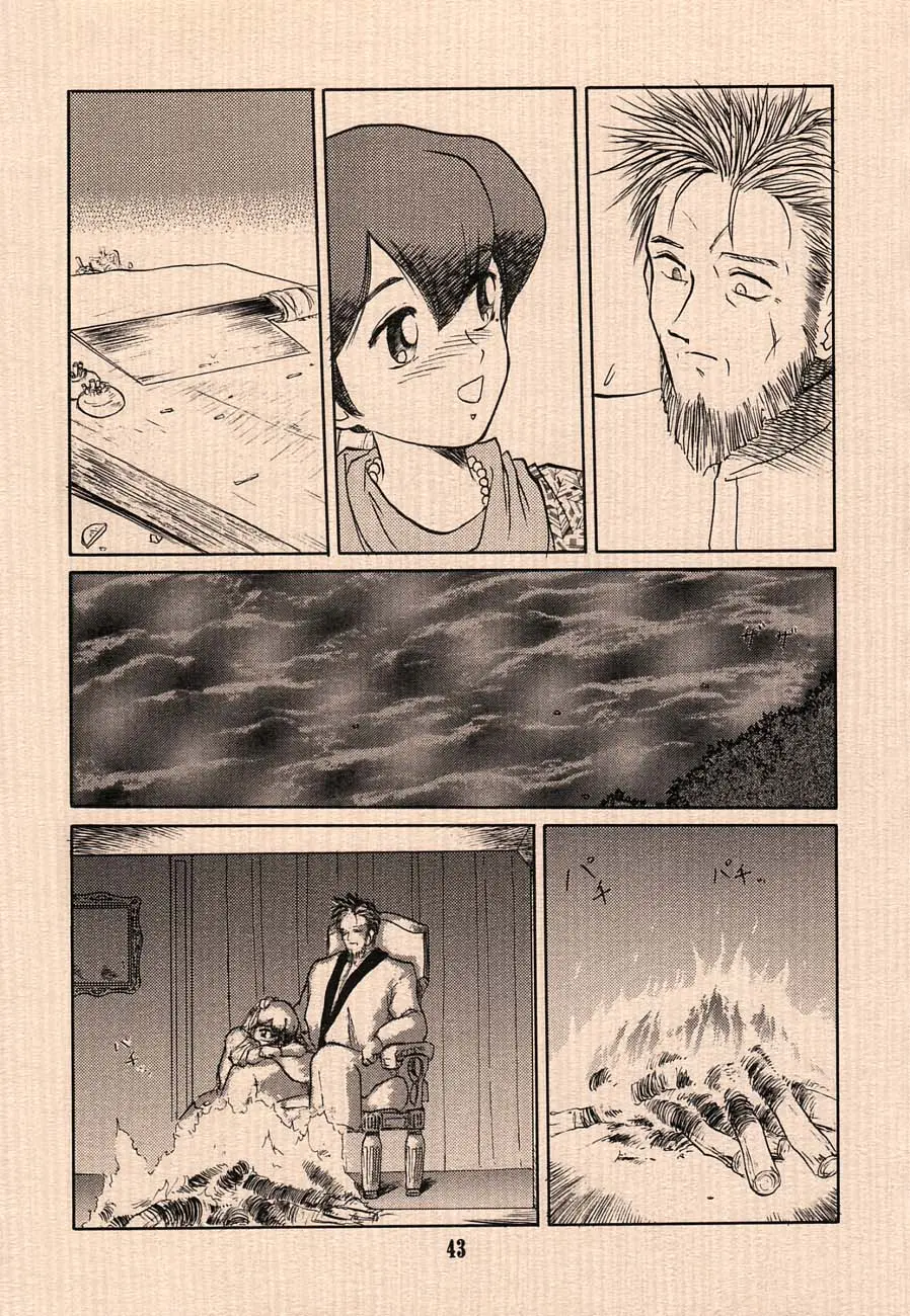 Ai No Princess Maker Hon - Otou-Sama E...