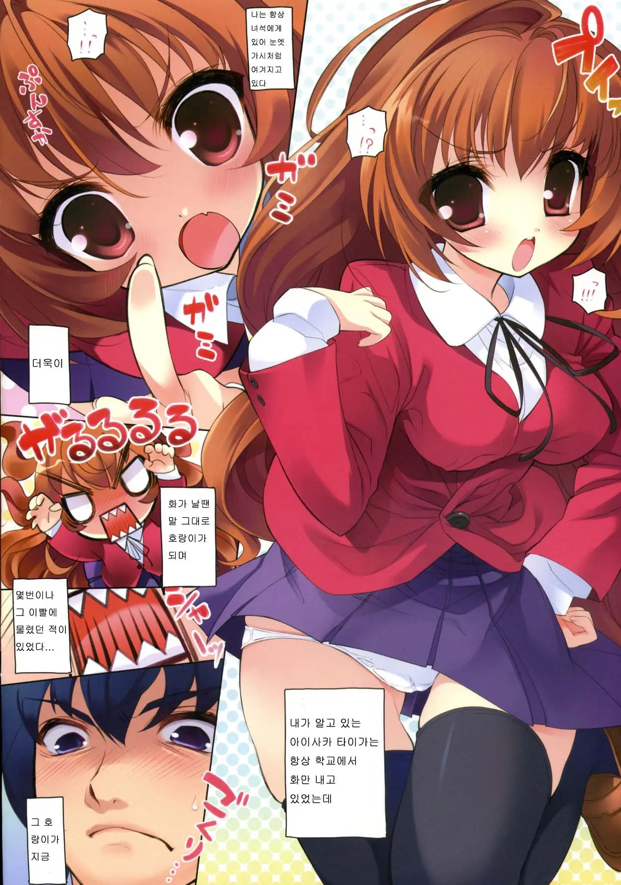 Amatou Ni