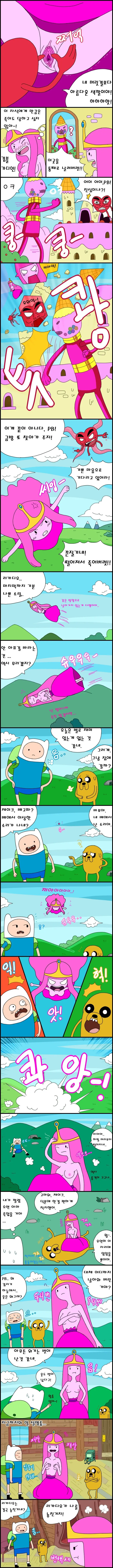 Adventure TIme Adult Time 2
