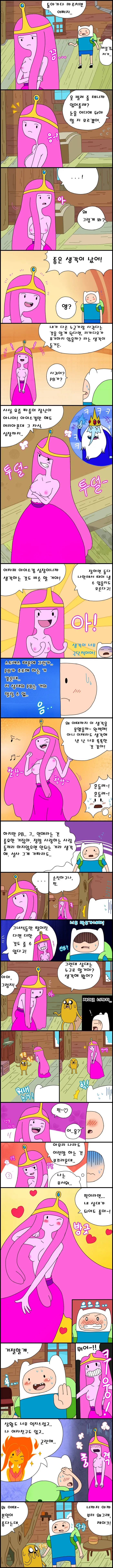 Adventure TIme Adult Time 2