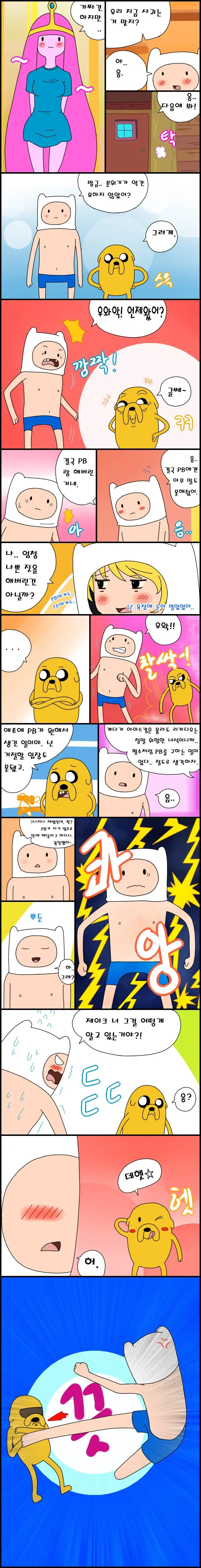 Adventure TIme Adult Time 2