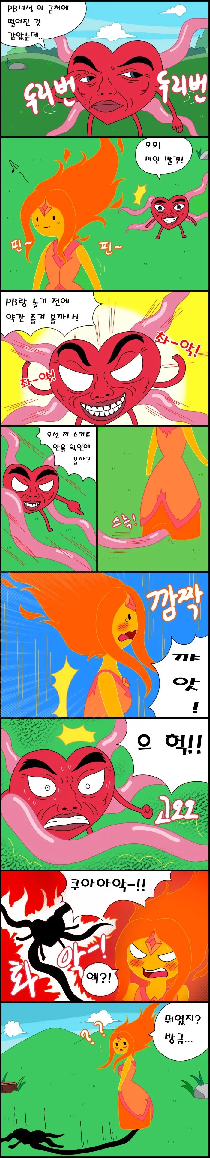 Adventure TIme Adult Time 2