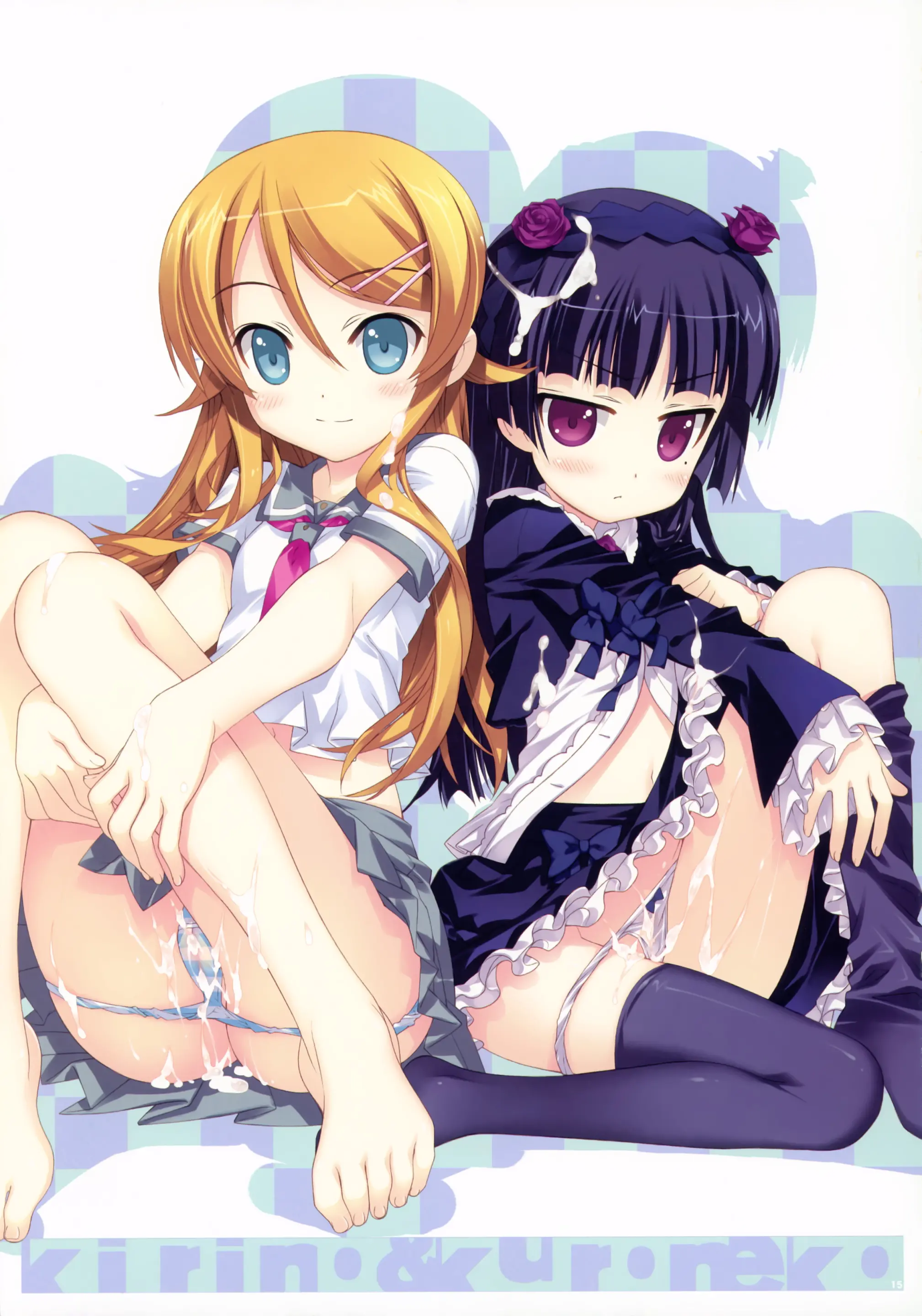 Imouto-Tachi To Koishiyo
