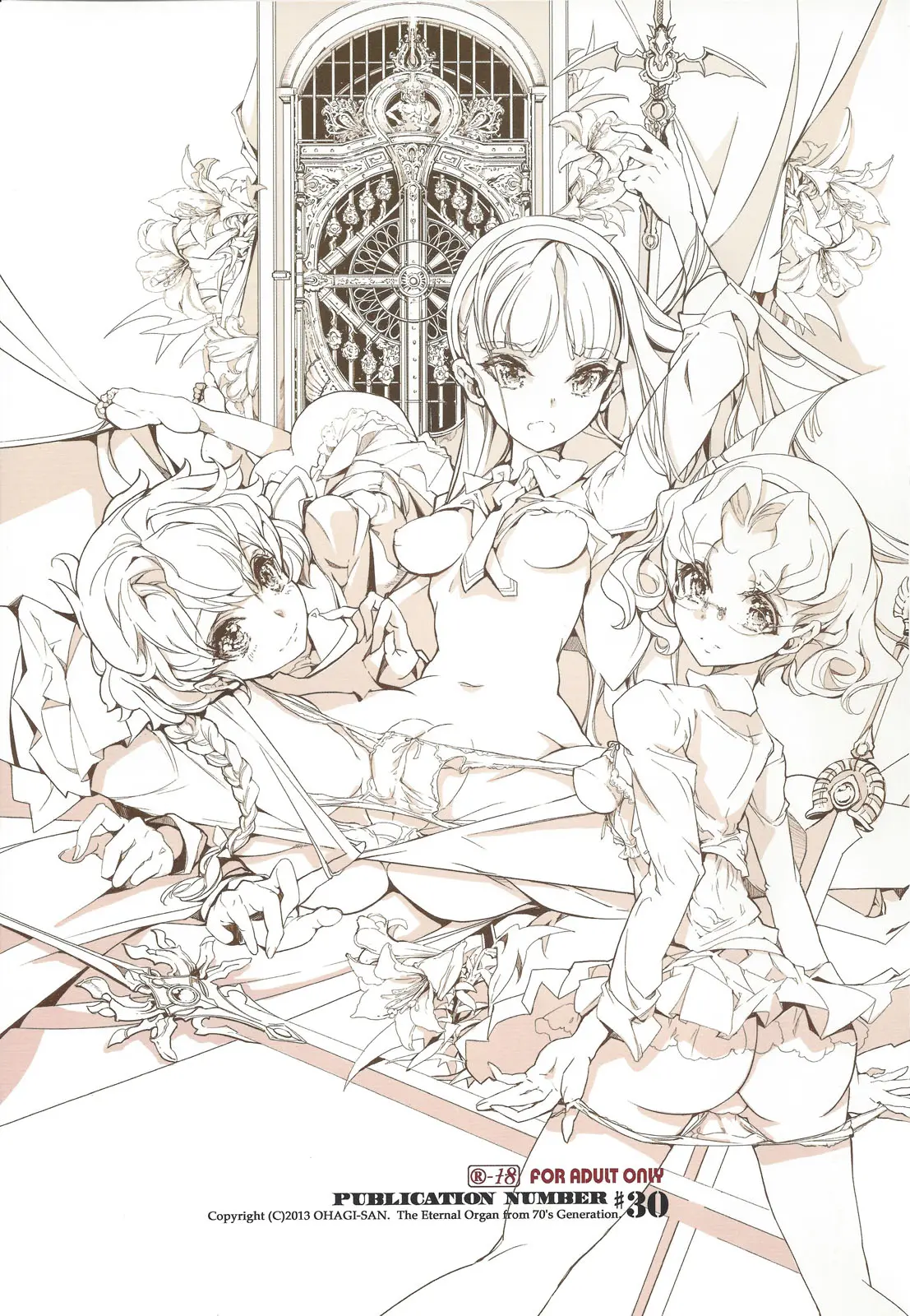 Magic Knight No Shiroi Are | 마법기사의 하얀 그것
