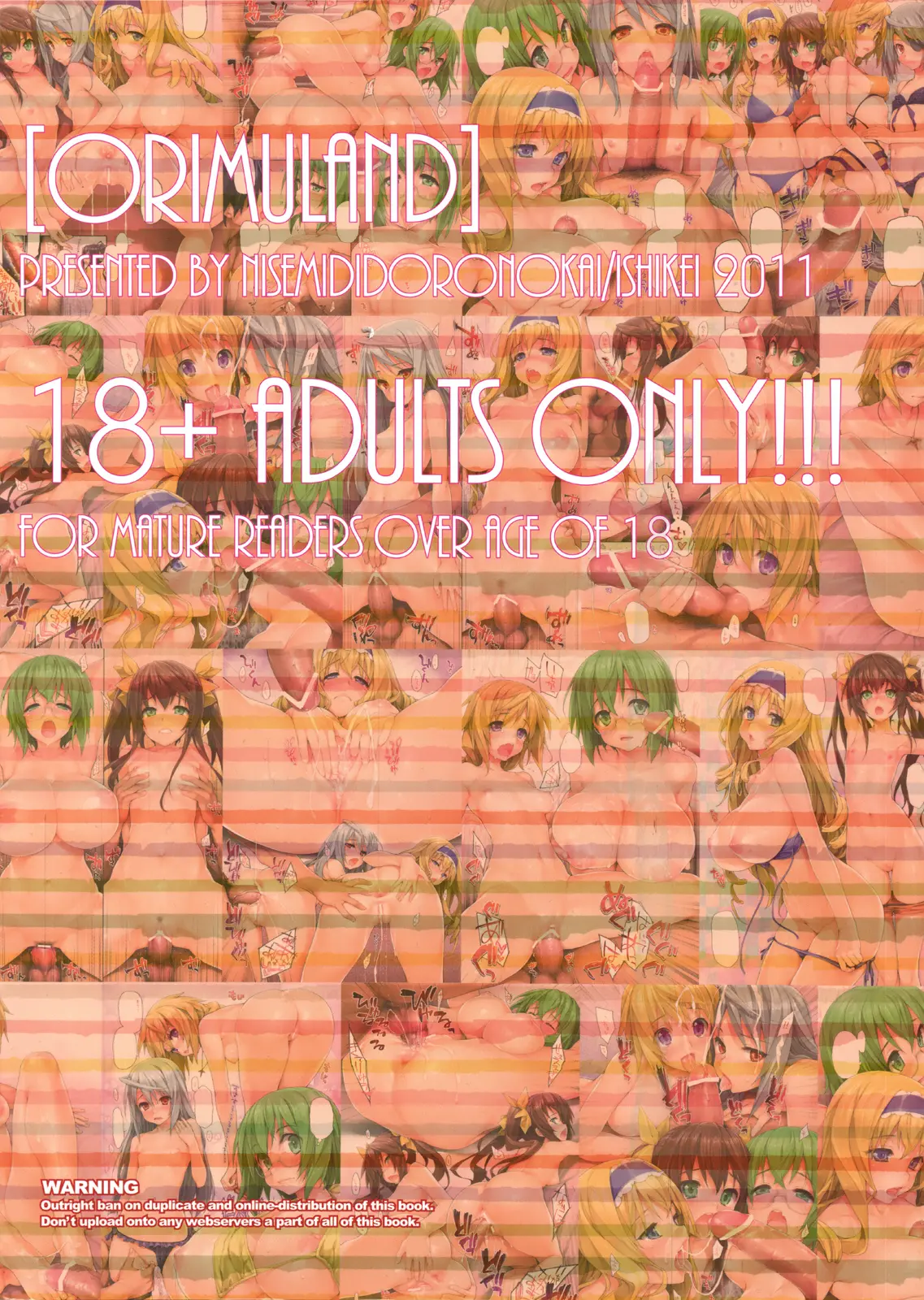 ORIMUland