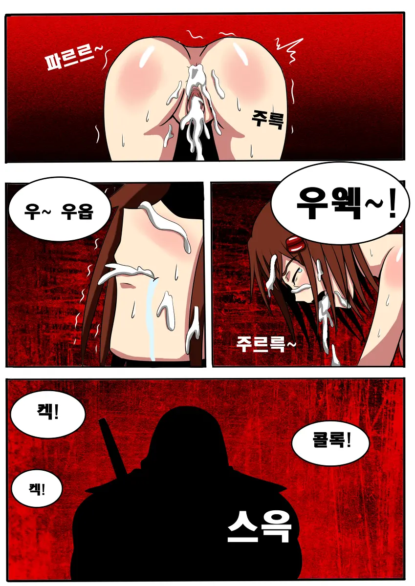 Demonophobia X Splatterhouse