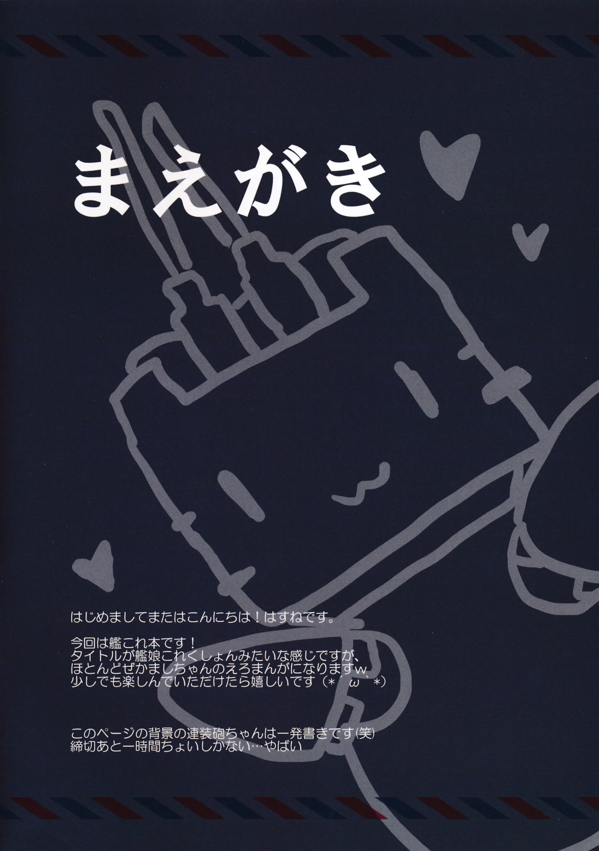 Kanmusume Collection | 칸무스 Collection