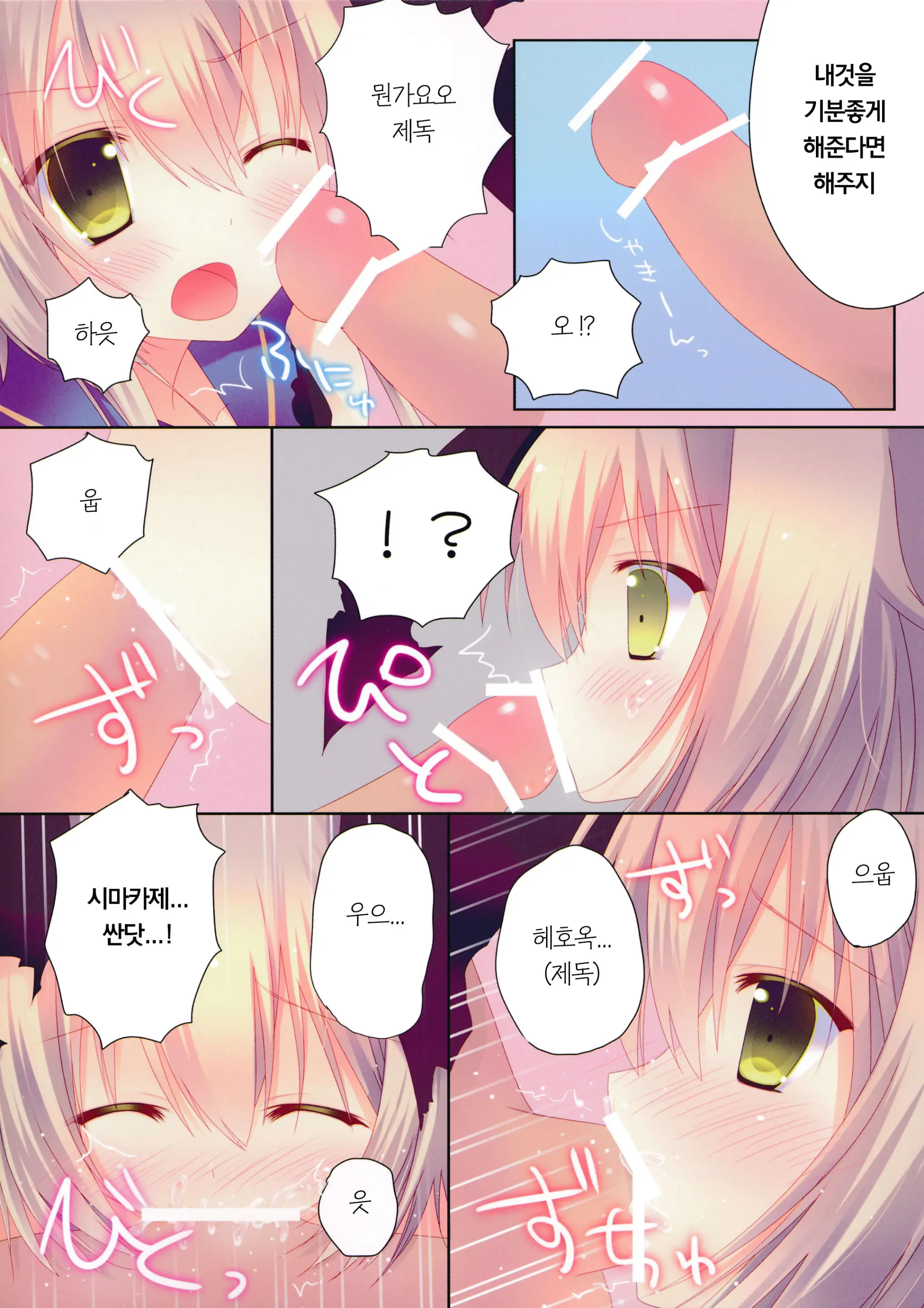 Kanmusume Collection | 칸무스 Collection