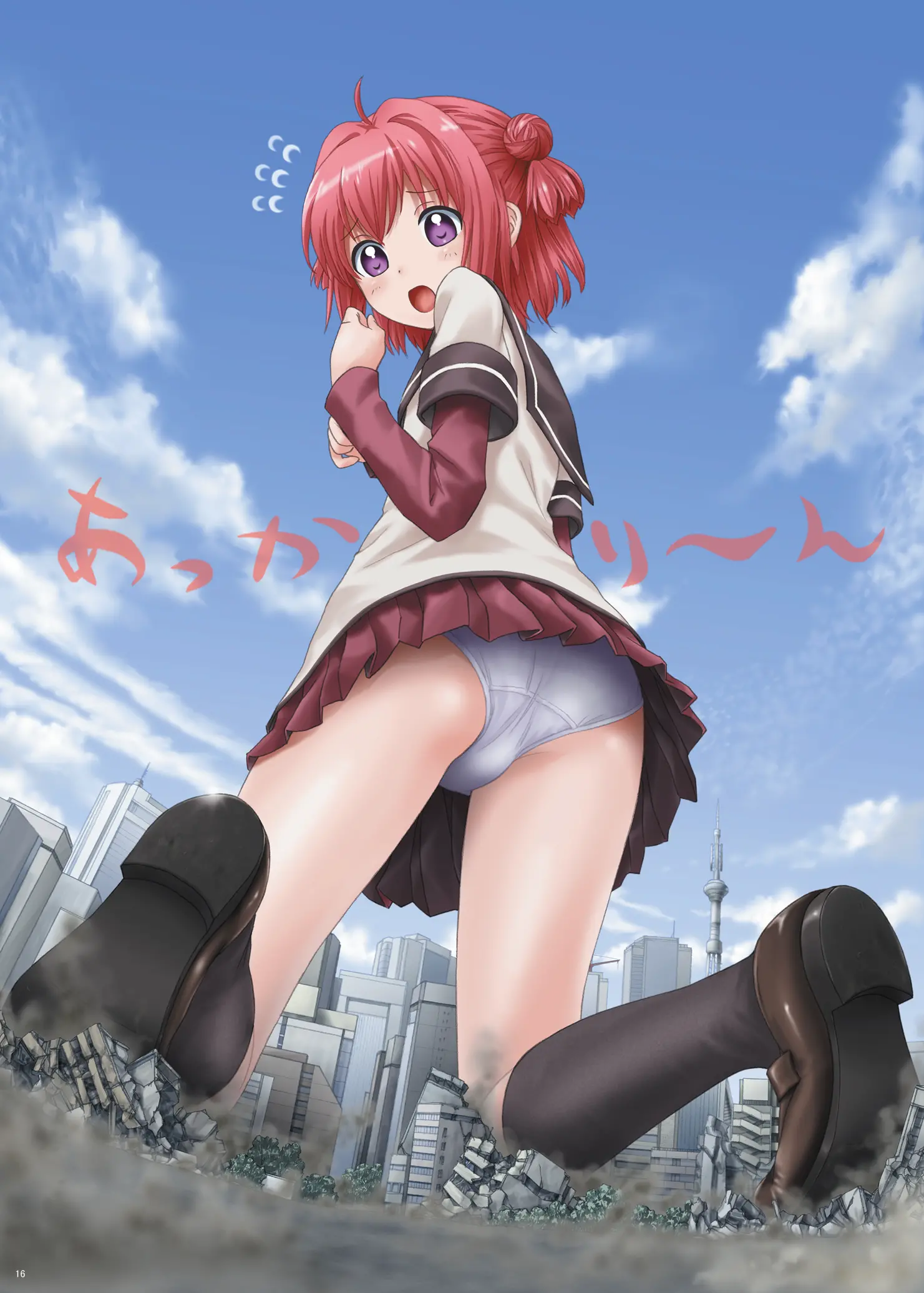Kairiki Kyodai Musume | 괴력 거인 아가씨
