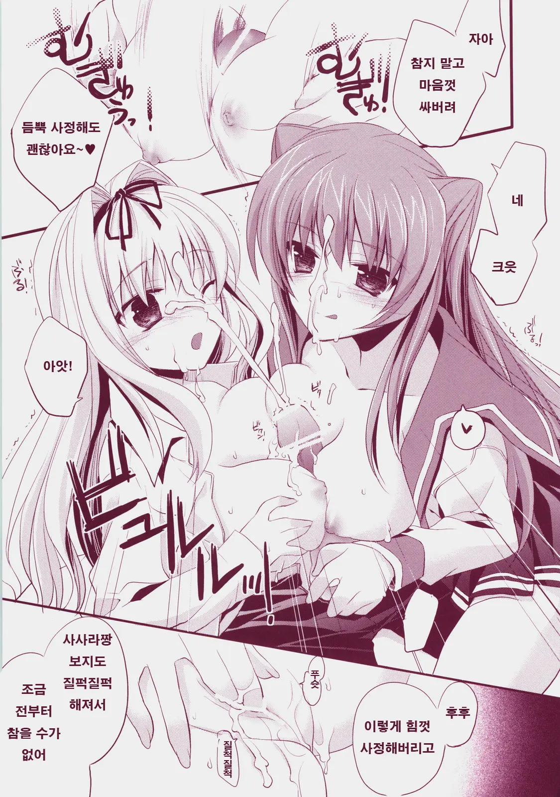 Baby Talk 3