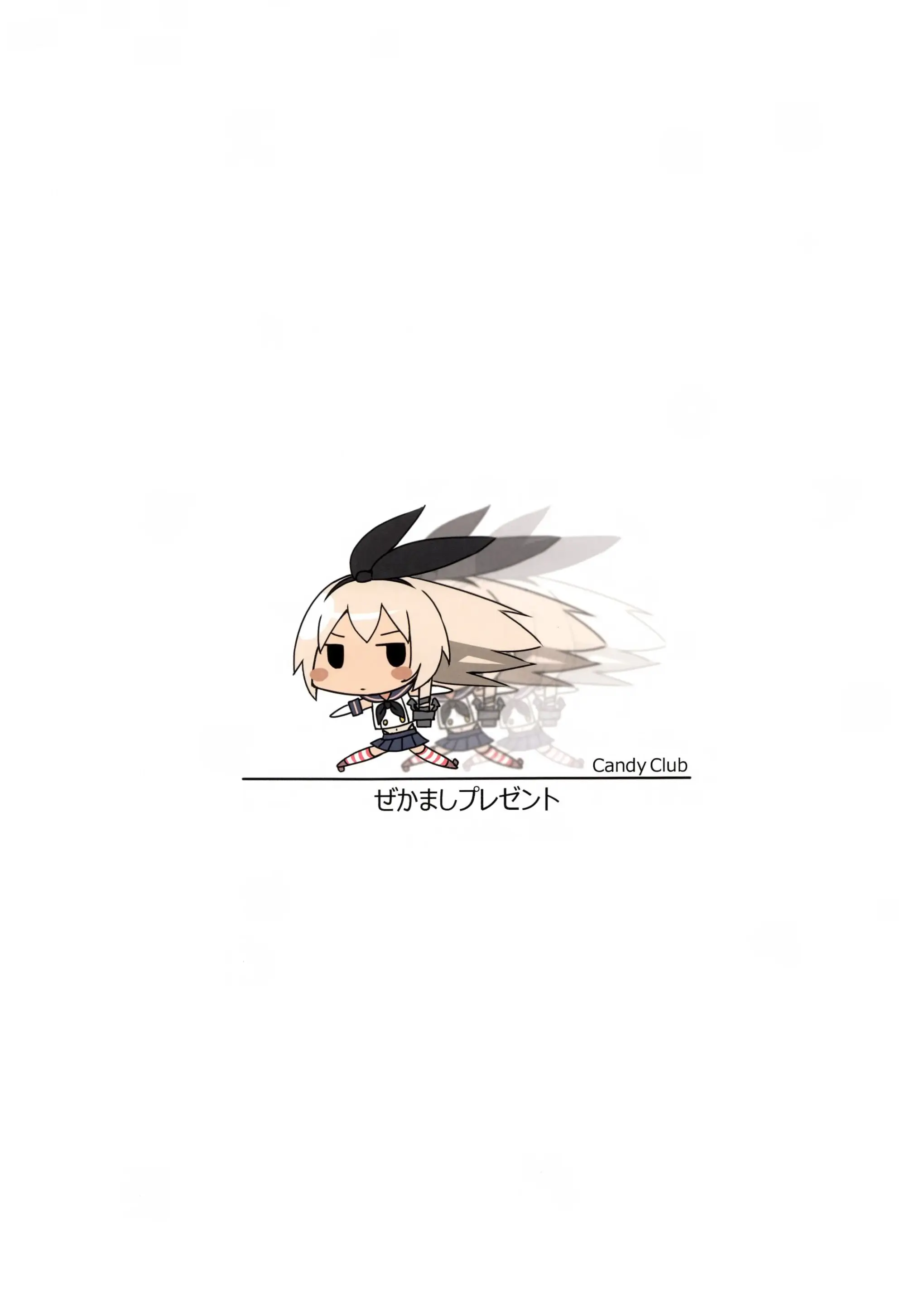 Zekamashi Present | 제카마시 프레젠트