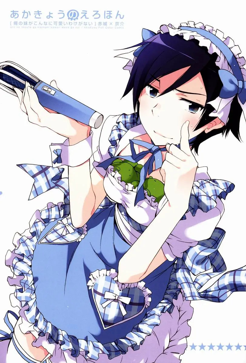 AkaKyou No Erohon | 아카쿄우 의 야한책