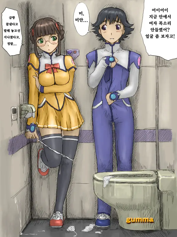 OJOH -Kokuhaku-