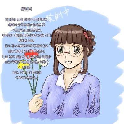 OJOH -Kokuhaku-