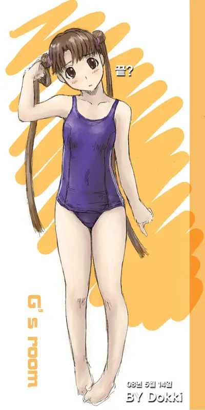 OJOH -Kokuhaku-