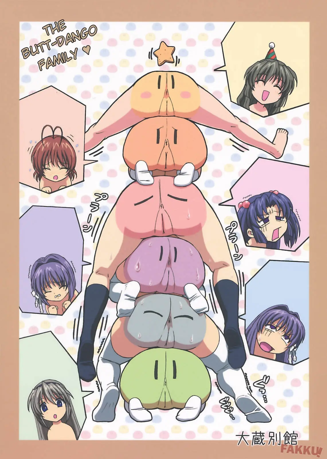 Minna De Nakayoku (Decensored)