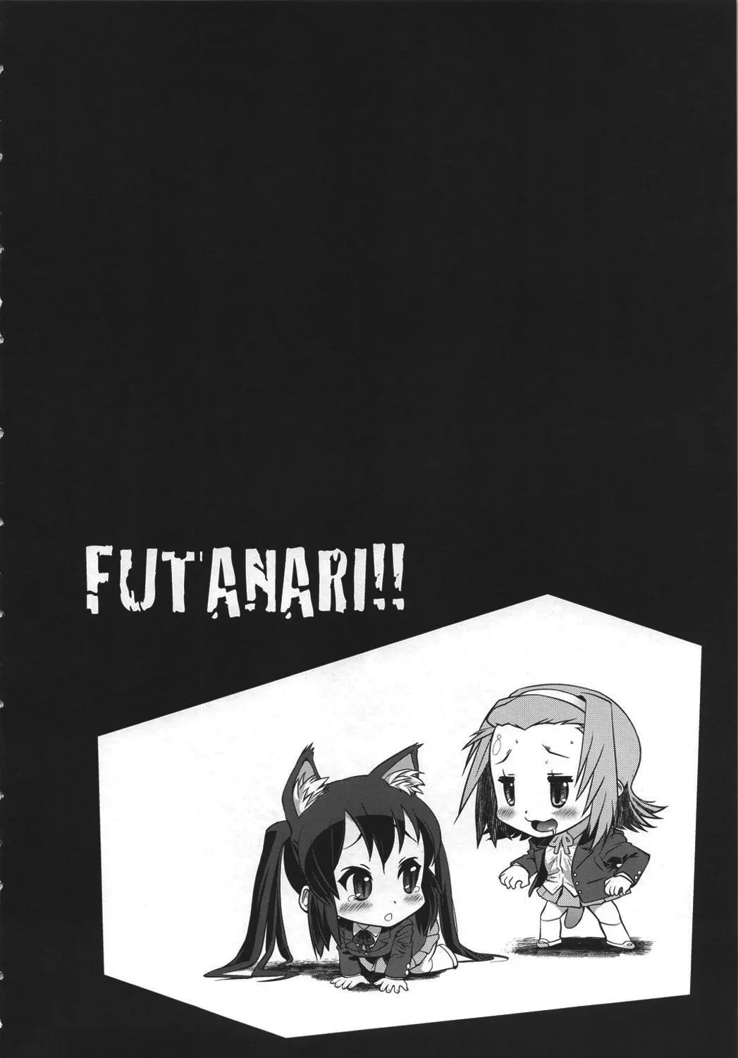 C80) [Man Chin Low (COSiNE)] K-ON Drill Futanari!! 2