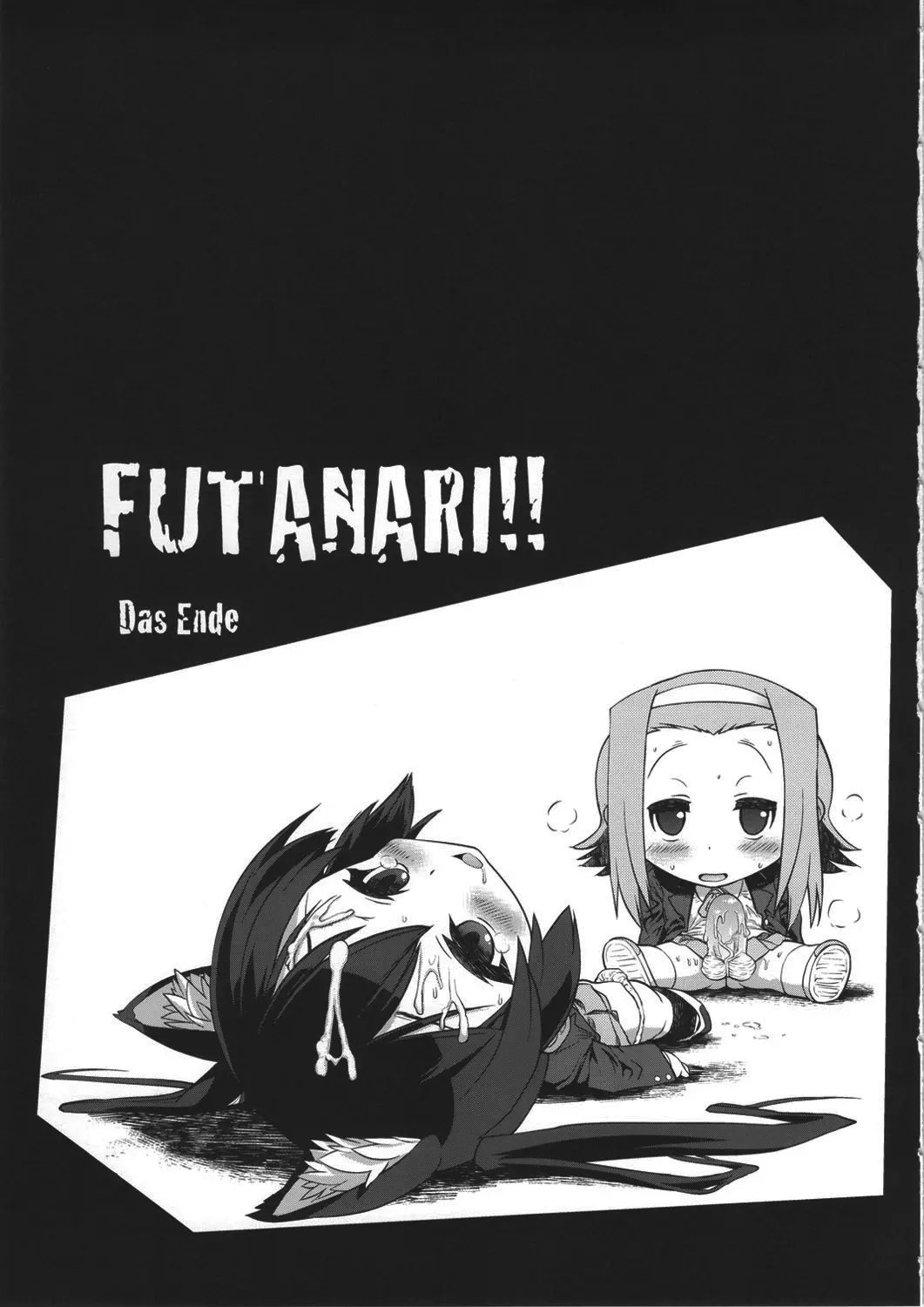 C80) [Man Chin Low (COSiNE)] K-ON Drill Futanari!! 2