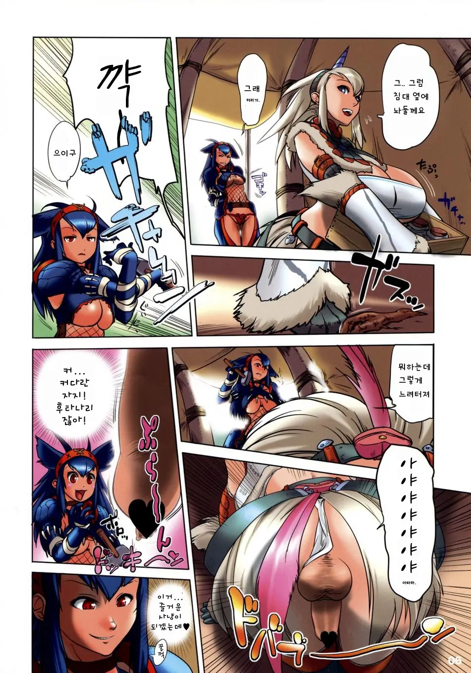Monster Hunter Futanari Drill
