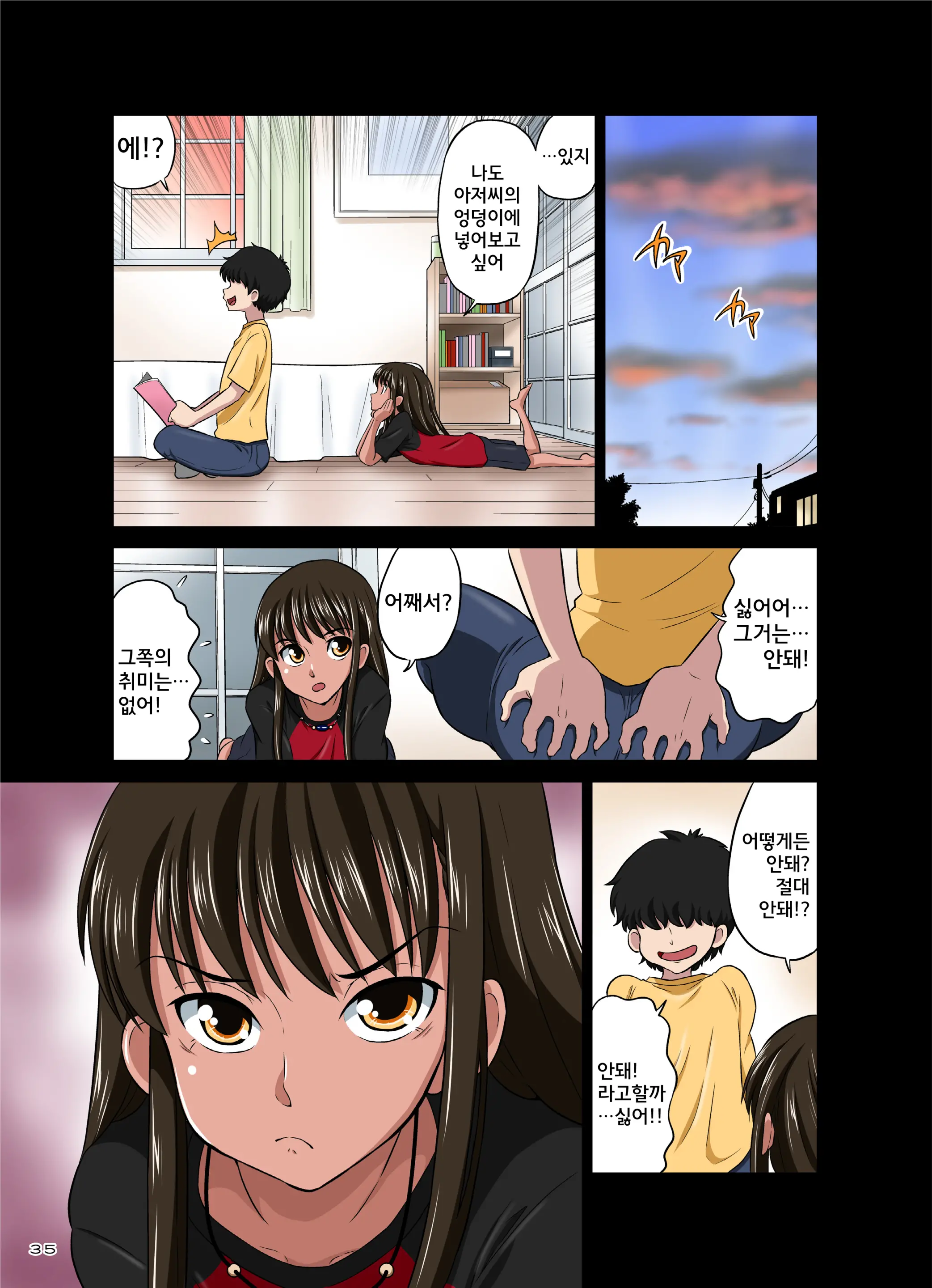 Ore No Kawaii Namaiki De Bitch Na Otokonoko