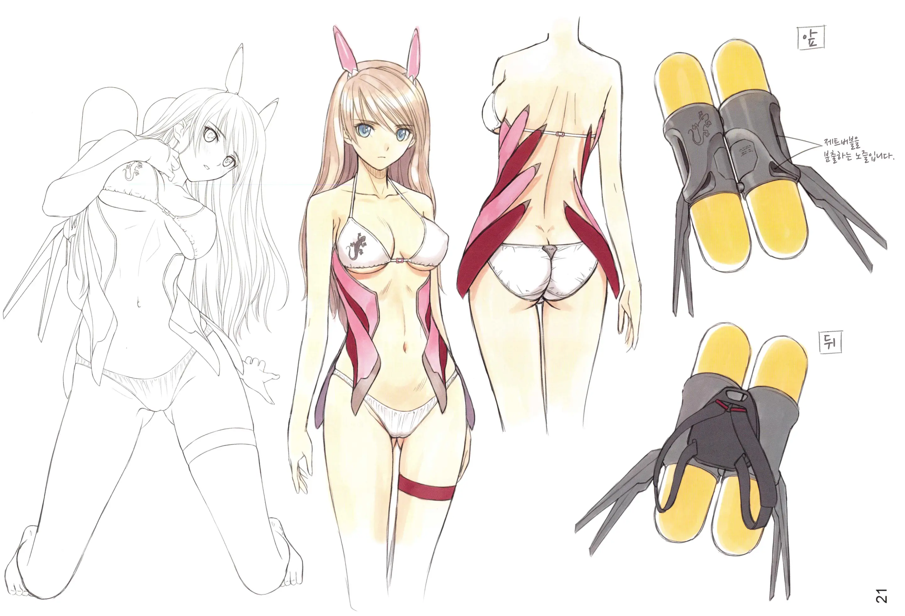Tony Colle ~Tony, Kore Wa Ittai...~