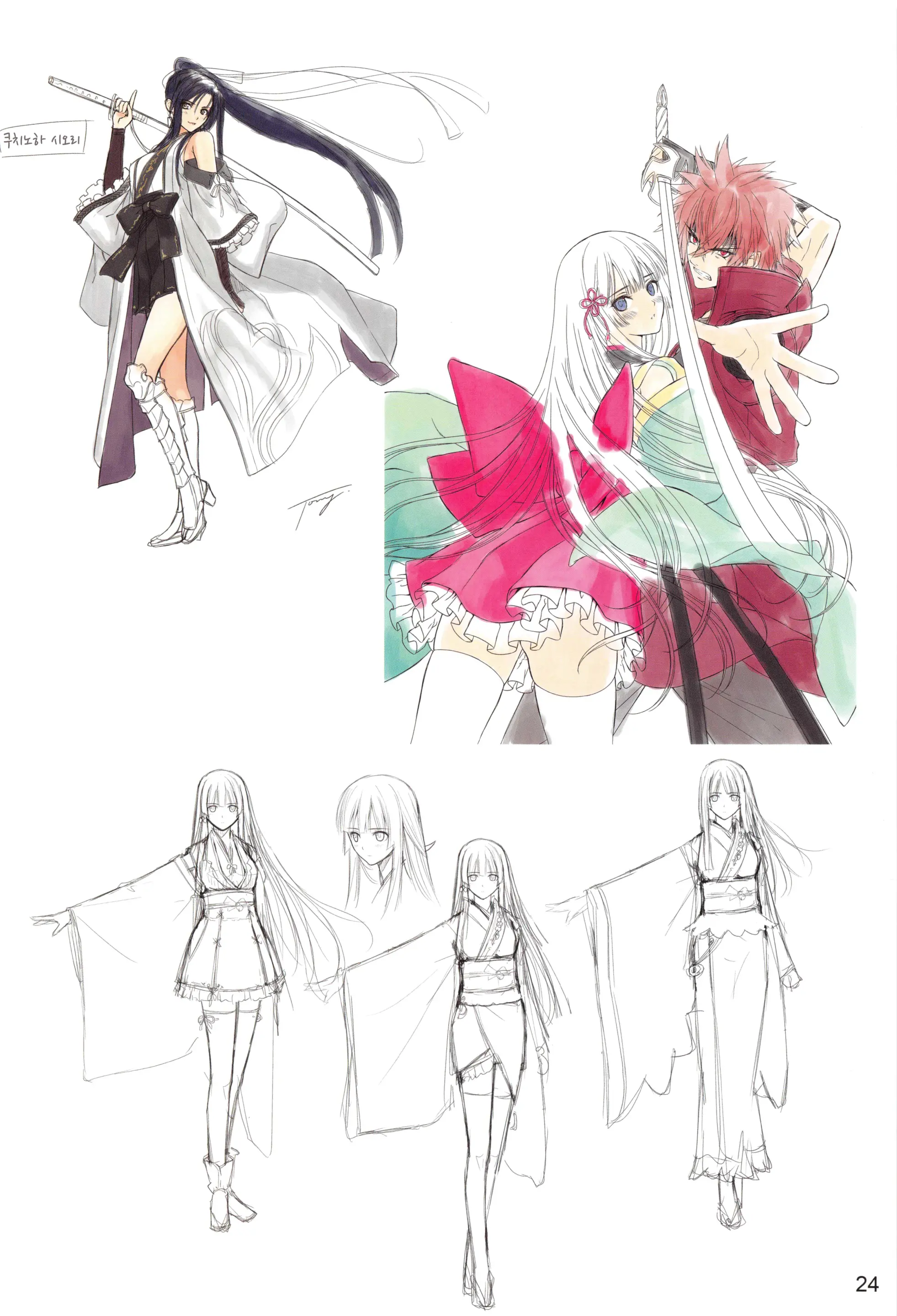Tony Colle ~Tony, Kore Wa Ittai...~