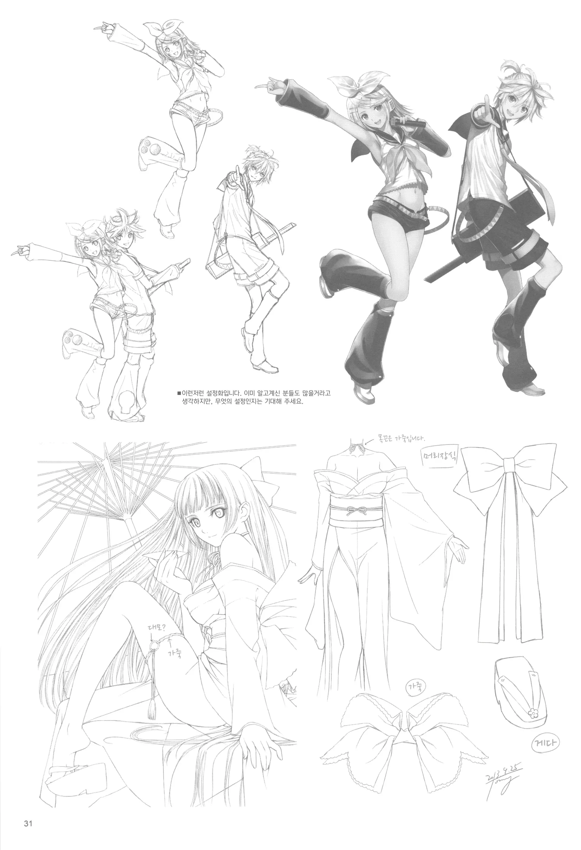 Tony Colle ~Tony, Kore Wa Ittai...~