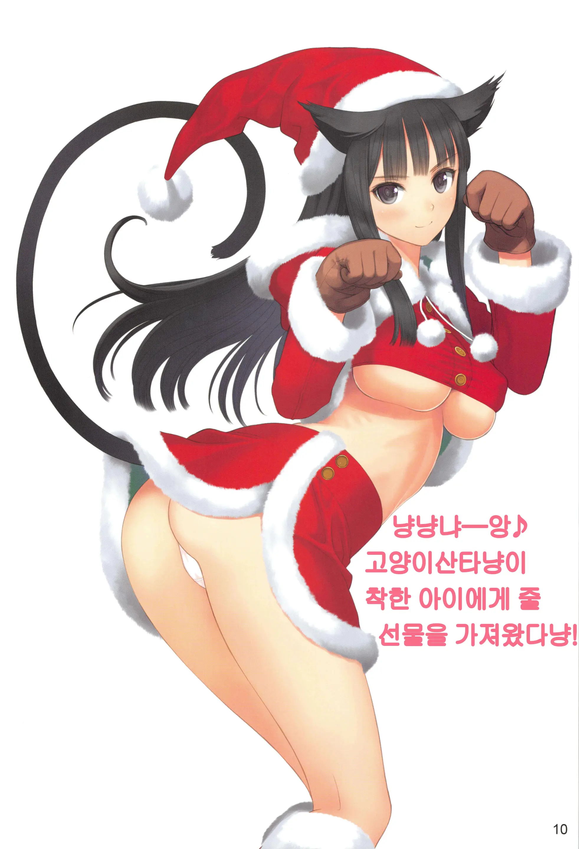 Tony Colle ~Tony, Kore Wa Ittai...~