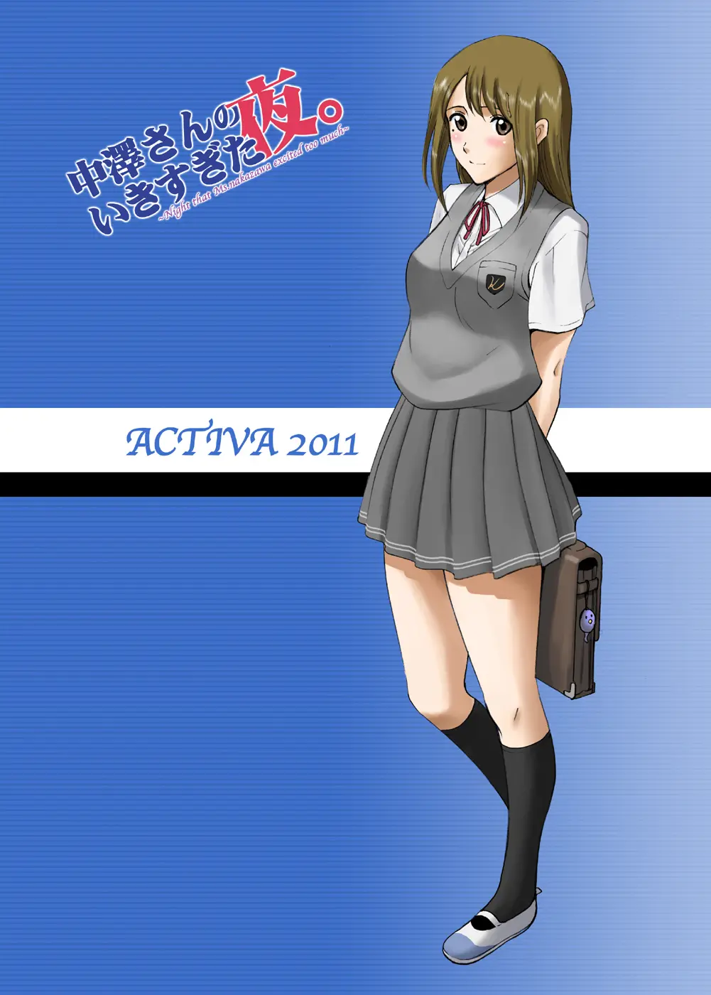 Roshutsu Otome Comic "Nakazawa-San No Ikisugita Yoru." - Night That Ms.Nakazawa Excited Too Much.