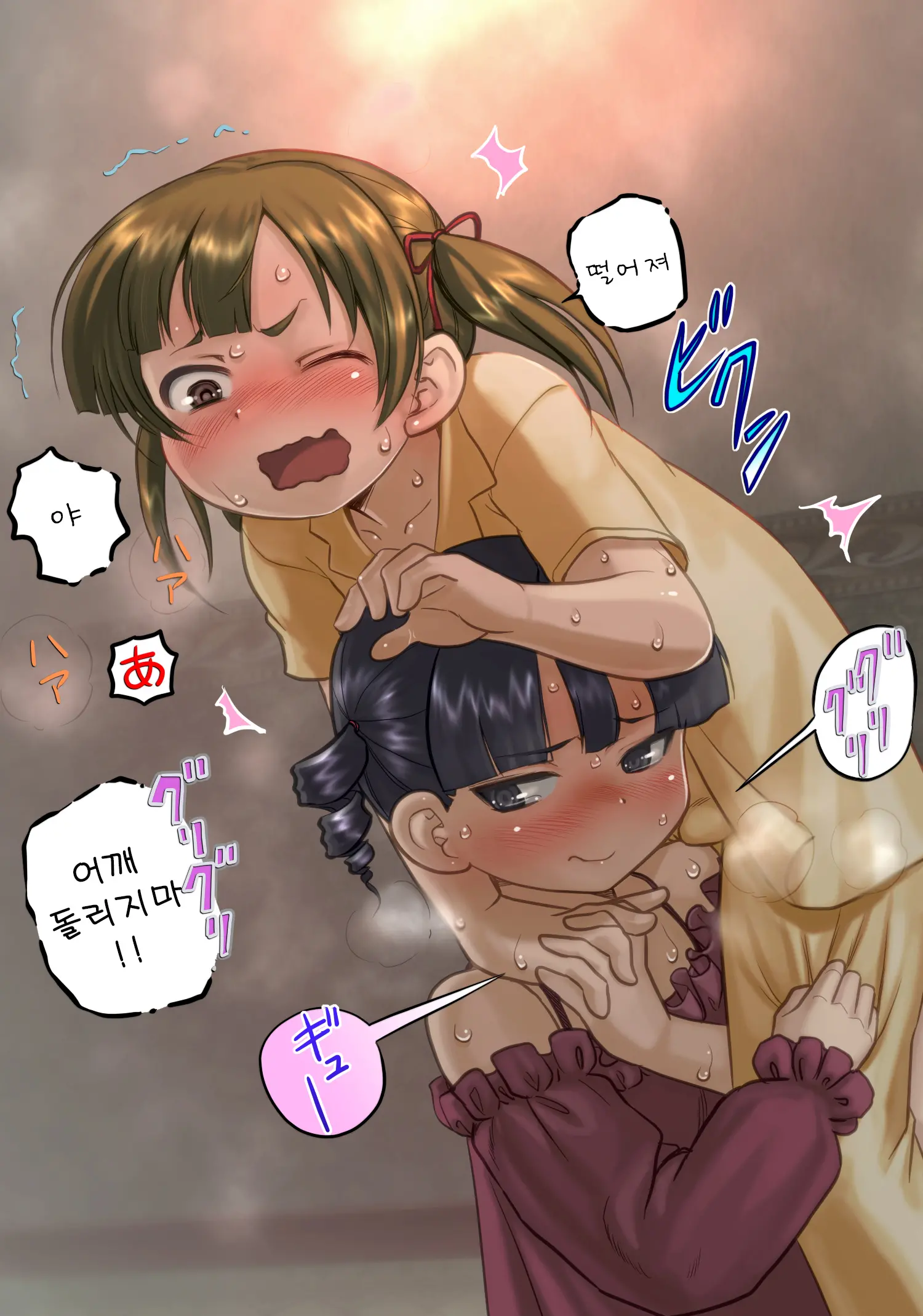 Mitsudomoe
