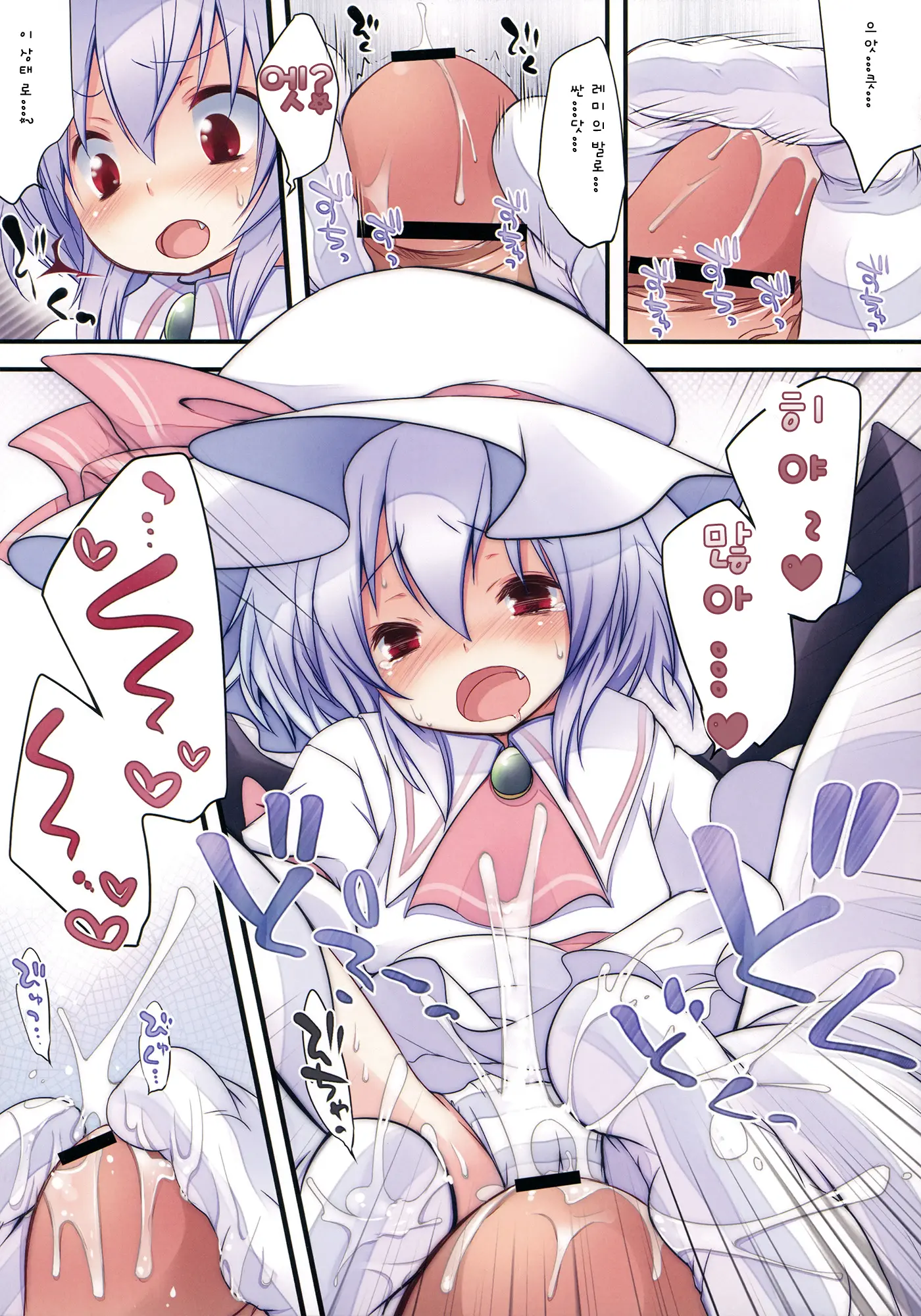 Pedoria!! Tinkle Scarlet R