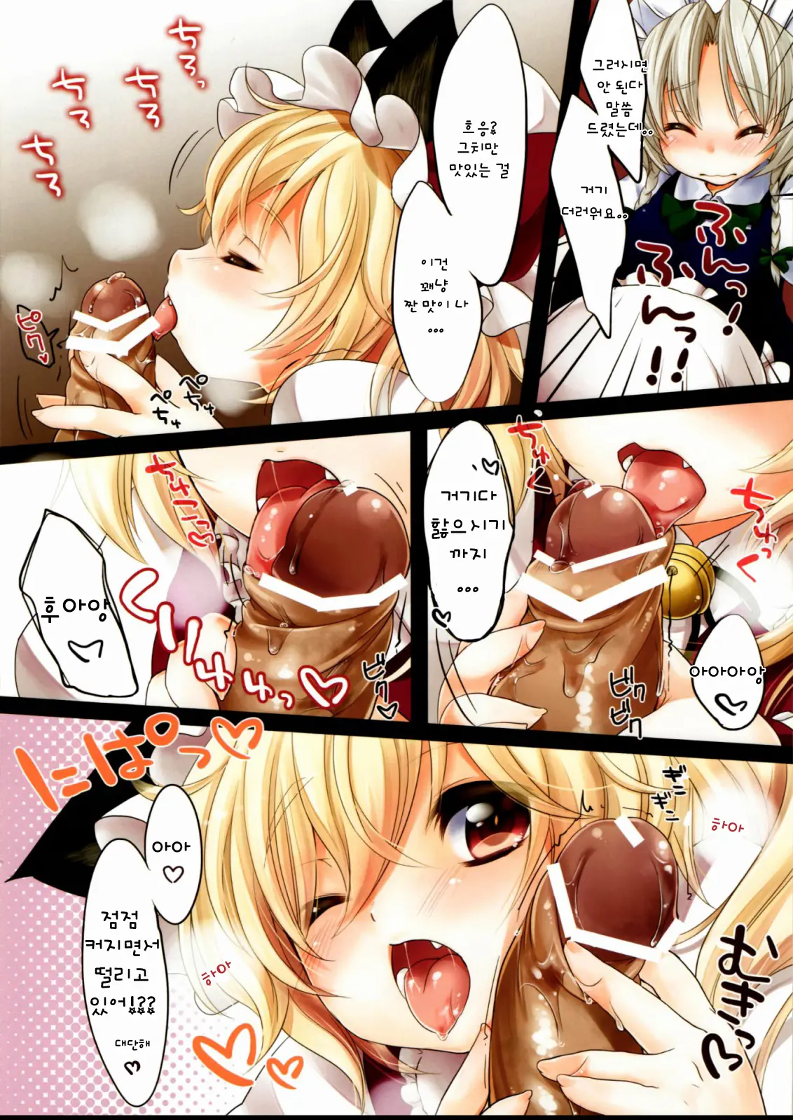 Hyperon3Flan!!