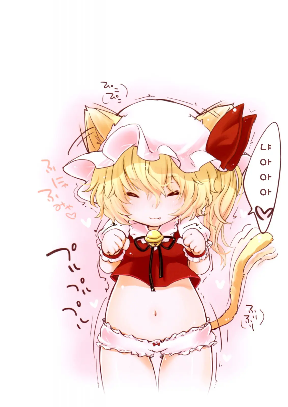 Hyperon3Flan!!