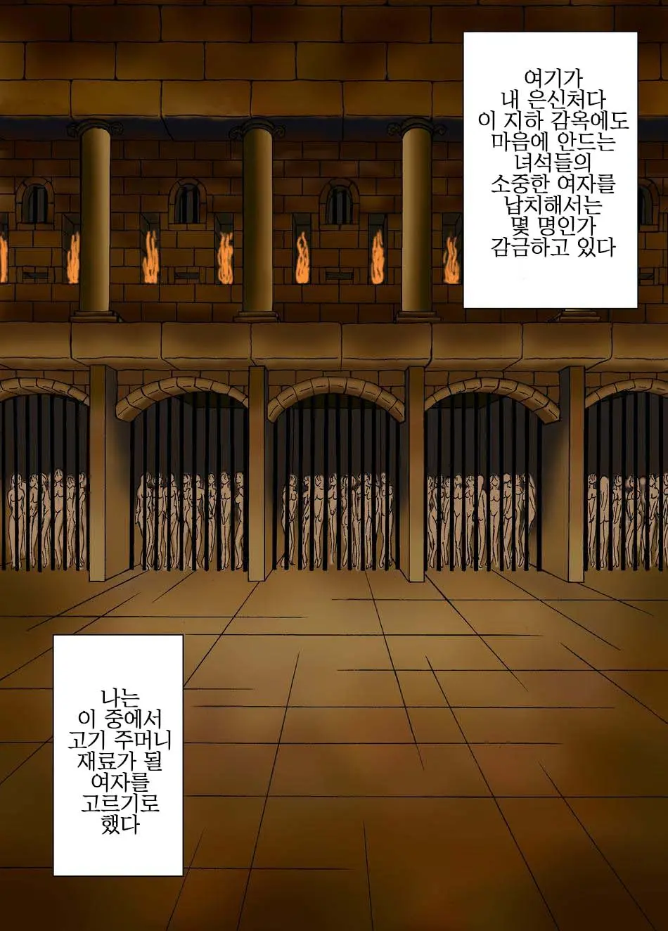 人間爆弾