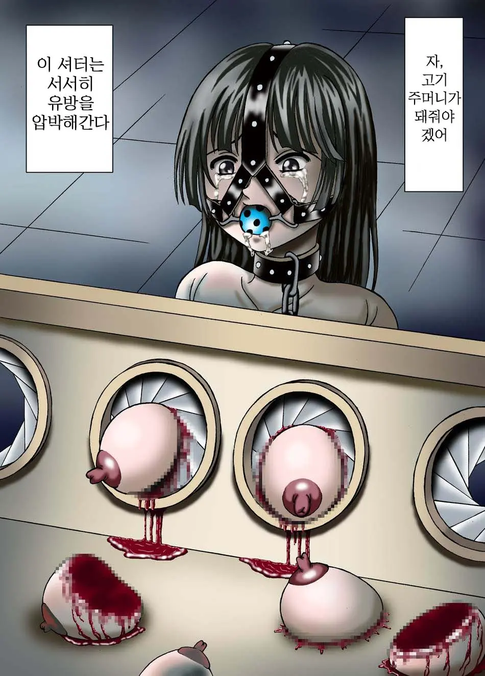 人間爆弾