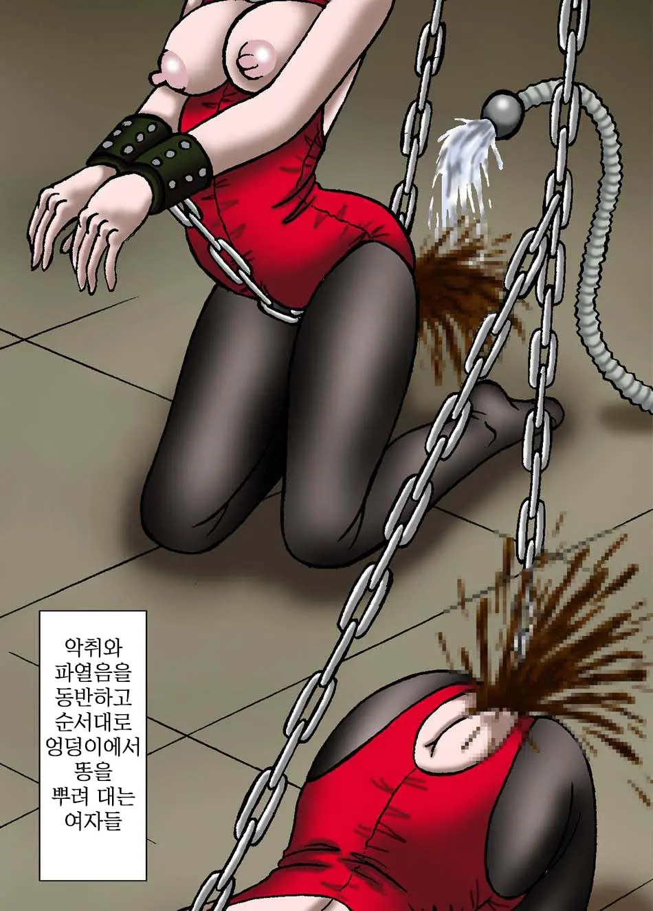 人間爆弾