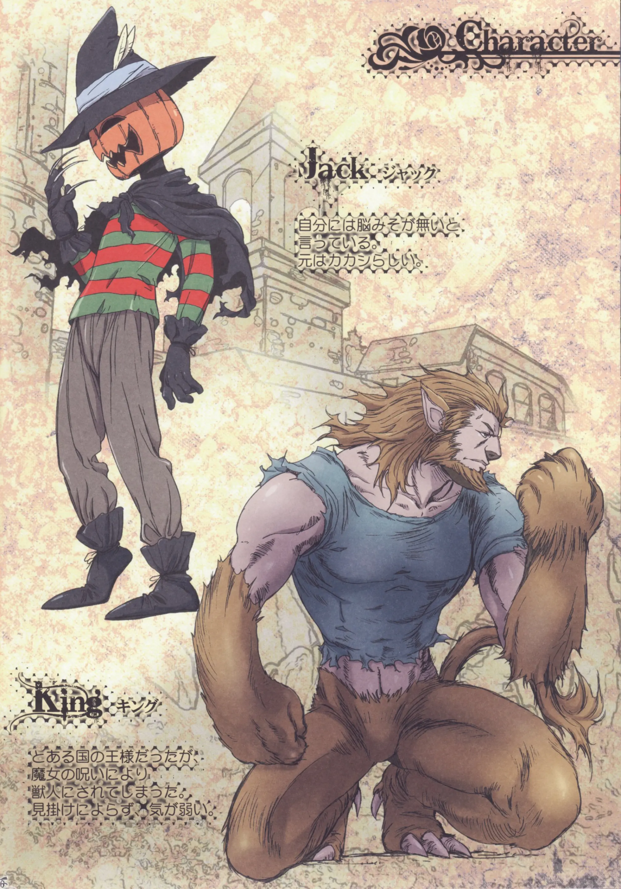 Other Zone ~Tokuiten No Shoujo~